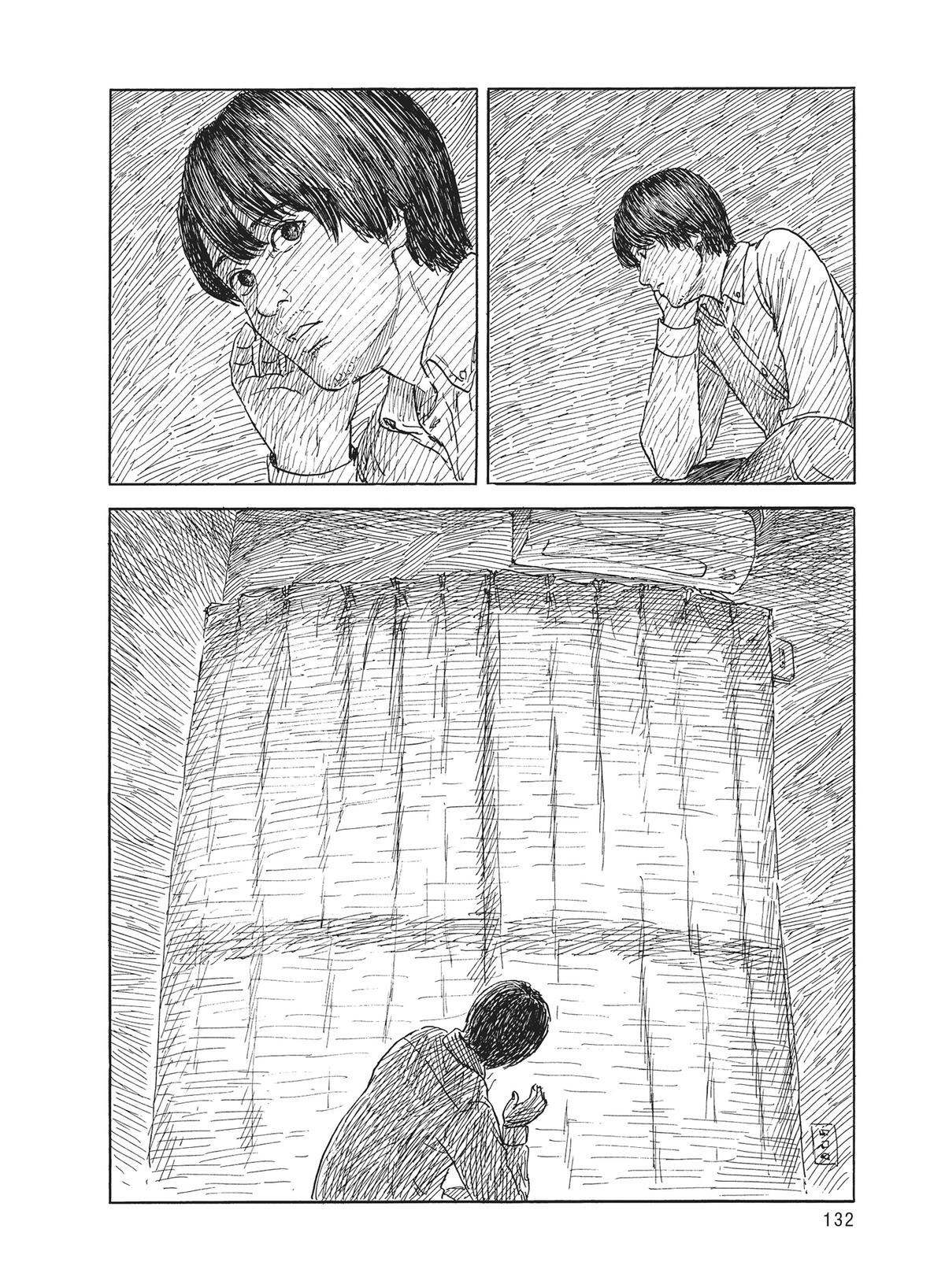 Blood on the Tracks Chapter 151 - Page 5