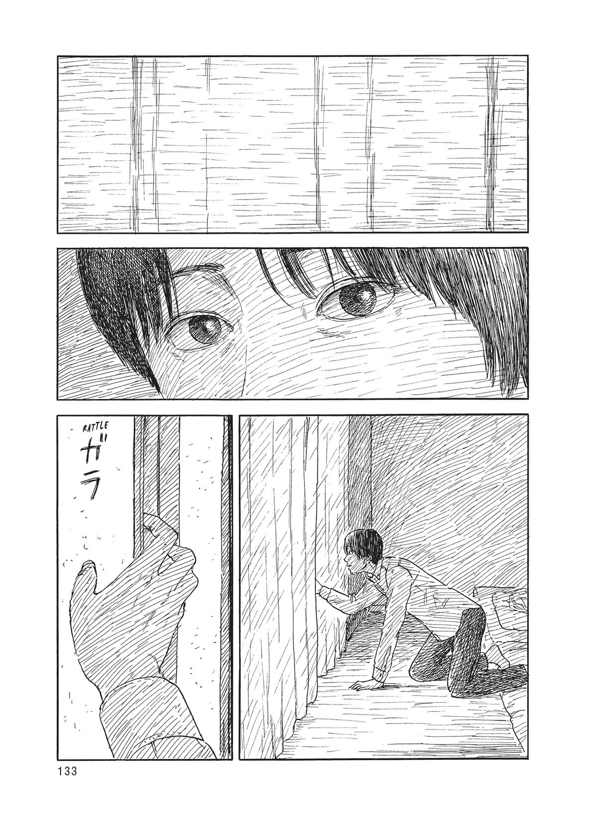 Blood on the Tracks Chapter 151 - Page 6