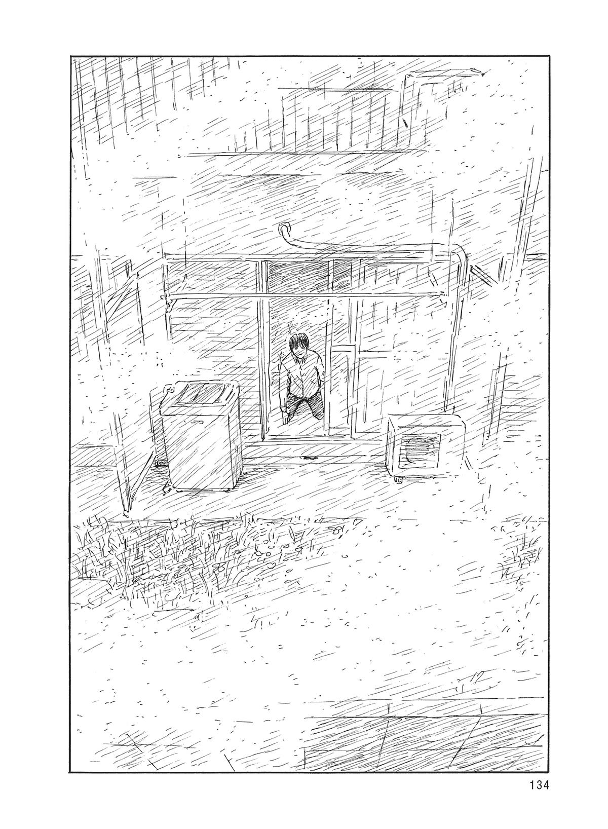 Blood on the Tracks Chapter 151 - Page 7