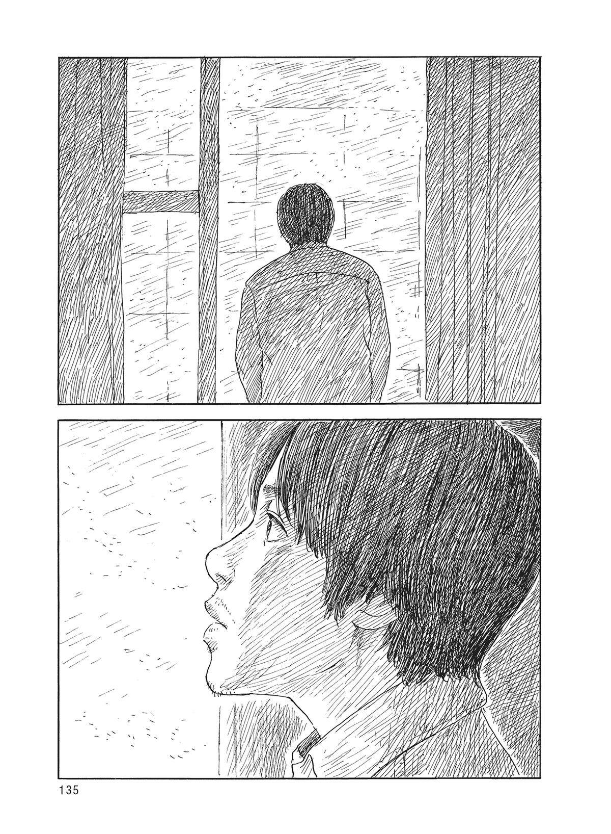 Blood on the Tracks Chapter 151 - Page 8