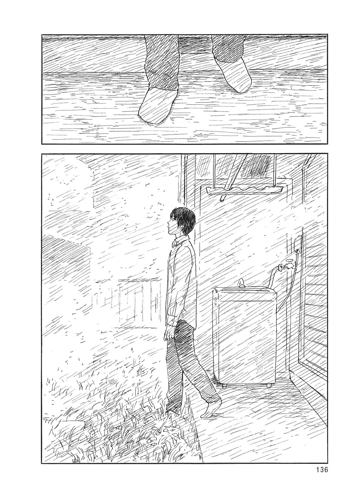 Blood on the Tracks Chapter 151 - Page 9