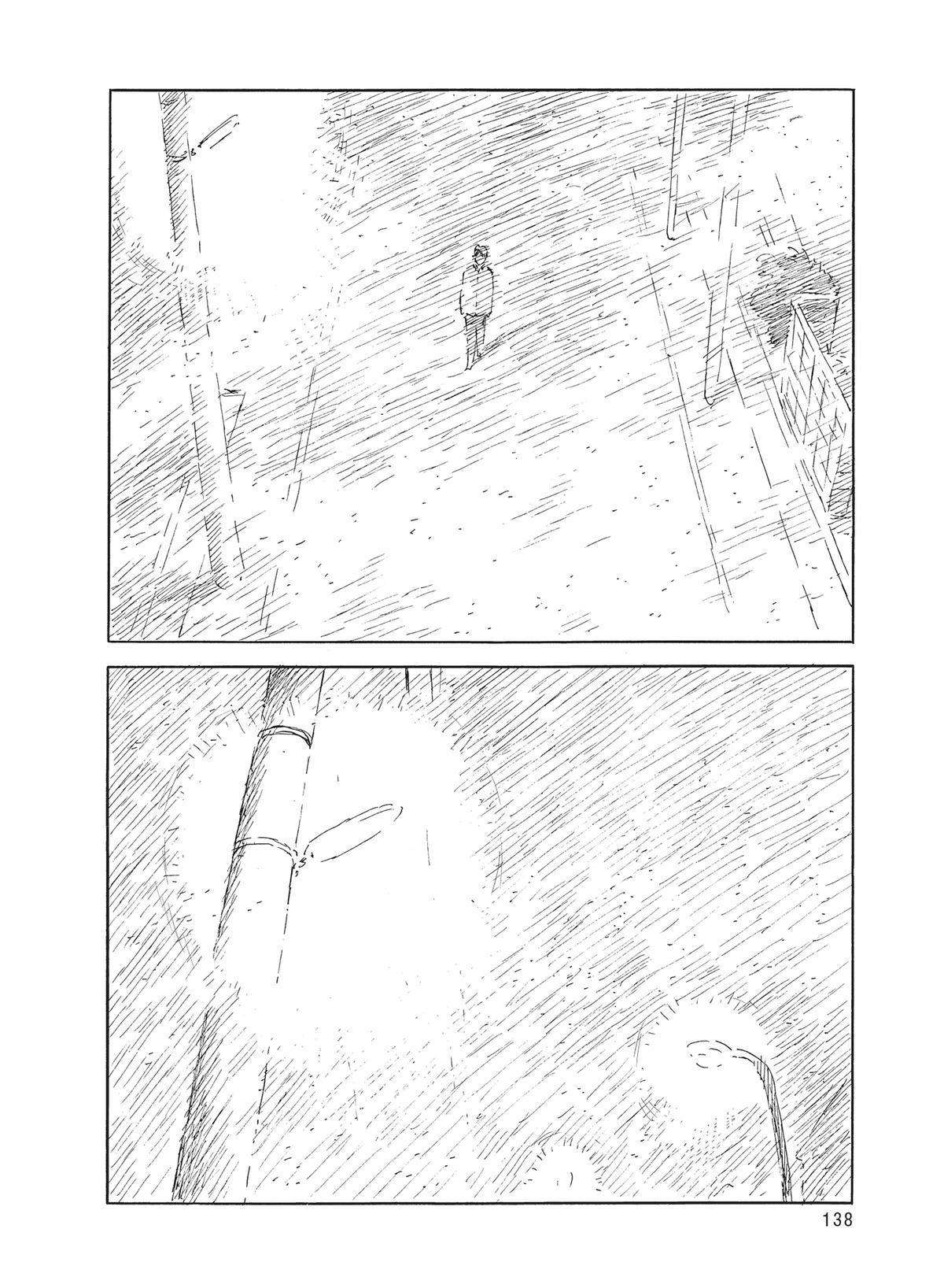 Blood on the Tracks Chapter 151 - Page 11