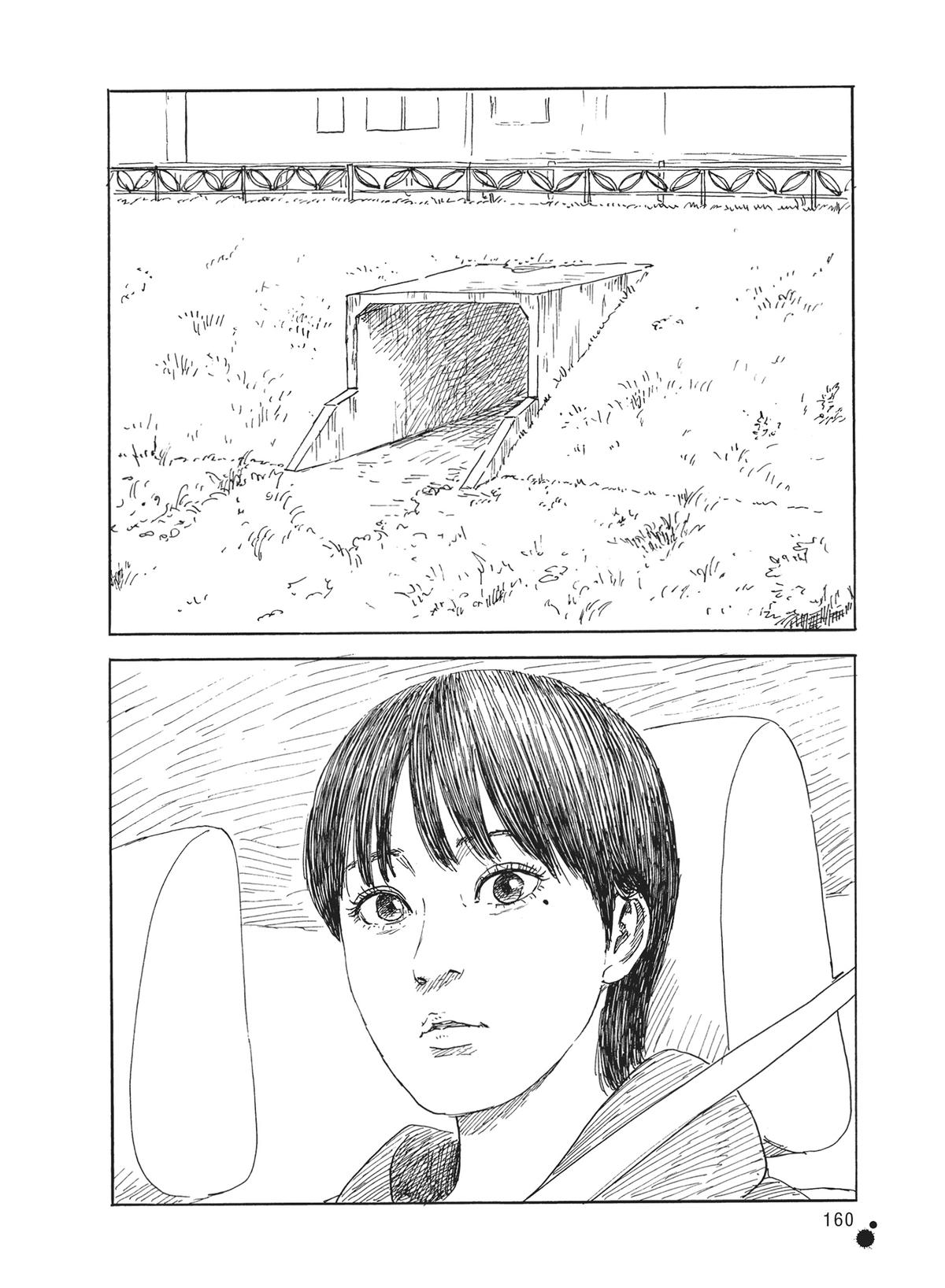 Blood on the Tracks Chapter 152 - Page 8