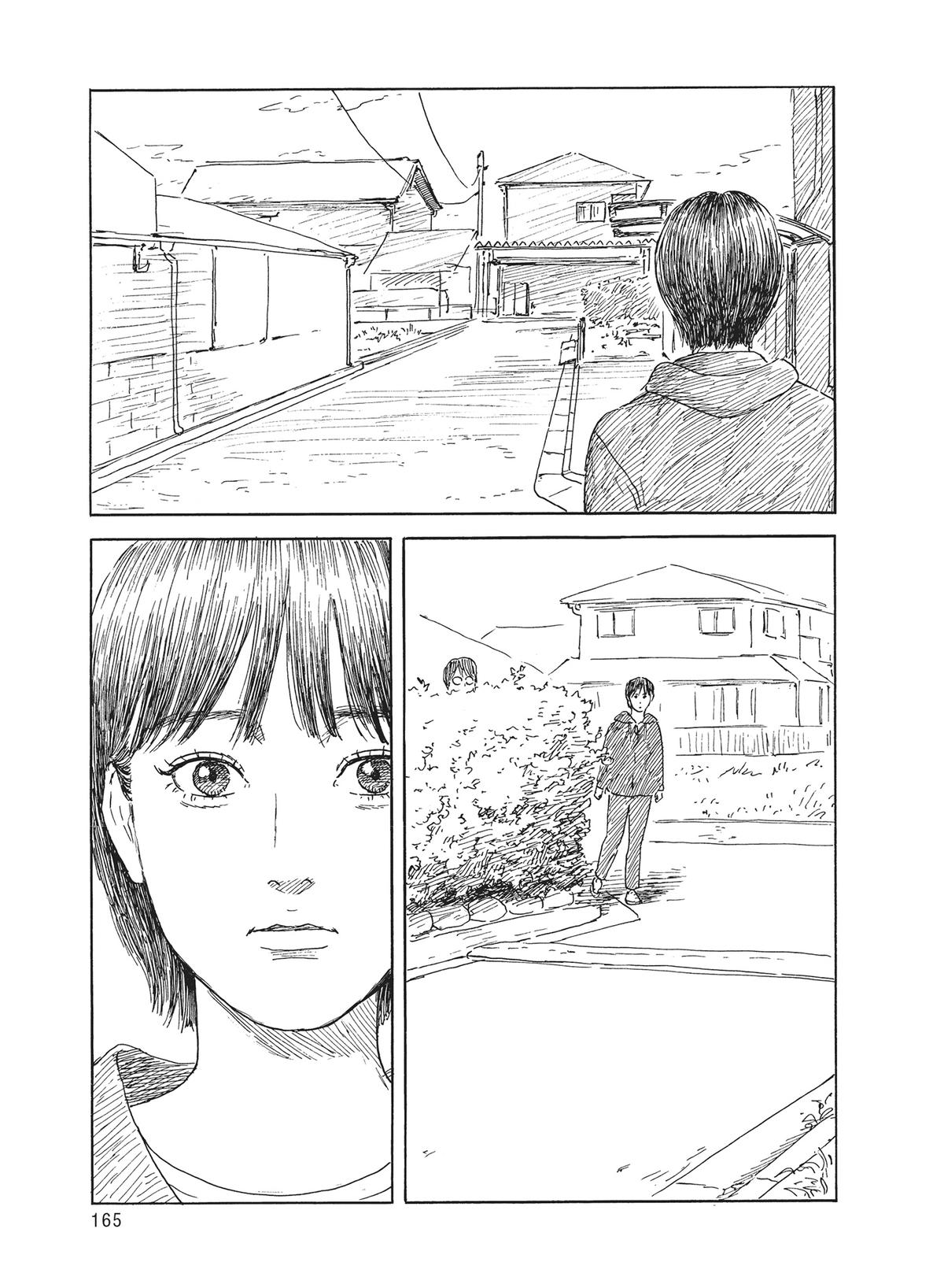 Blood on the Tracks Chapter 152 - Page 13