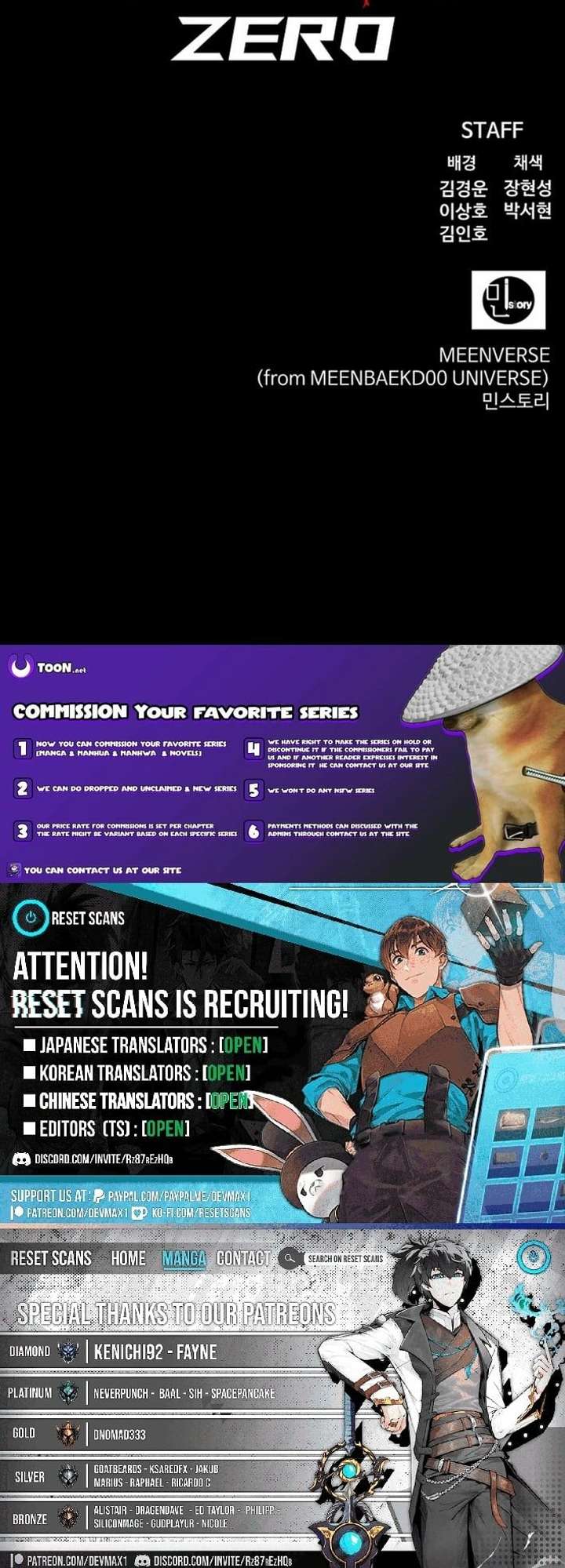 Blood Rain: Zero Chapter 27 - Page 23