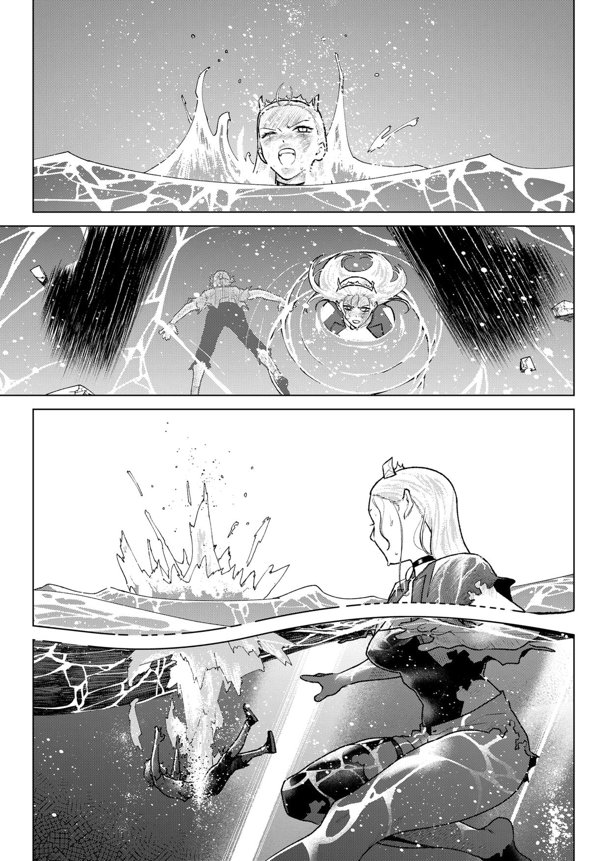 Blood Wing Hunter Chapter 34 - Page 12