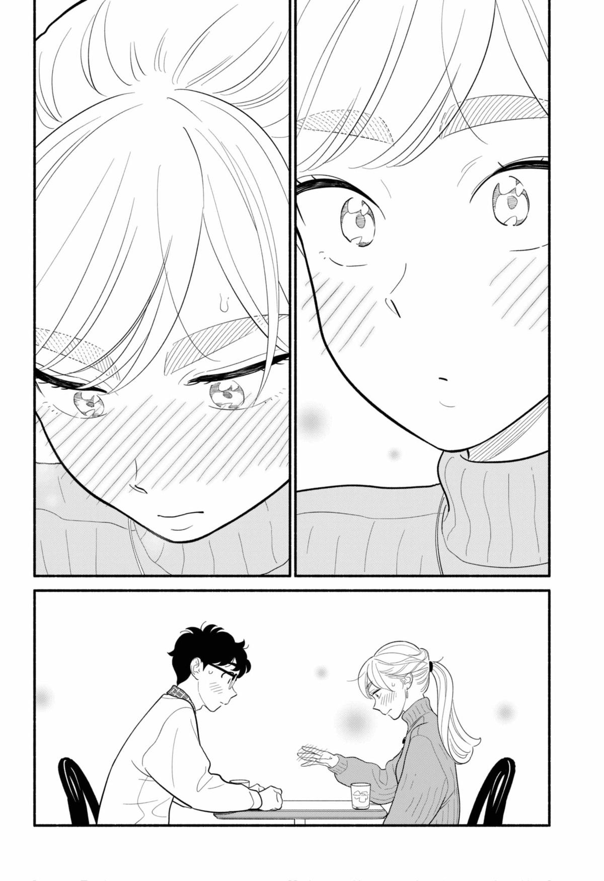 Blooming Love Chapter 51 - Page 16