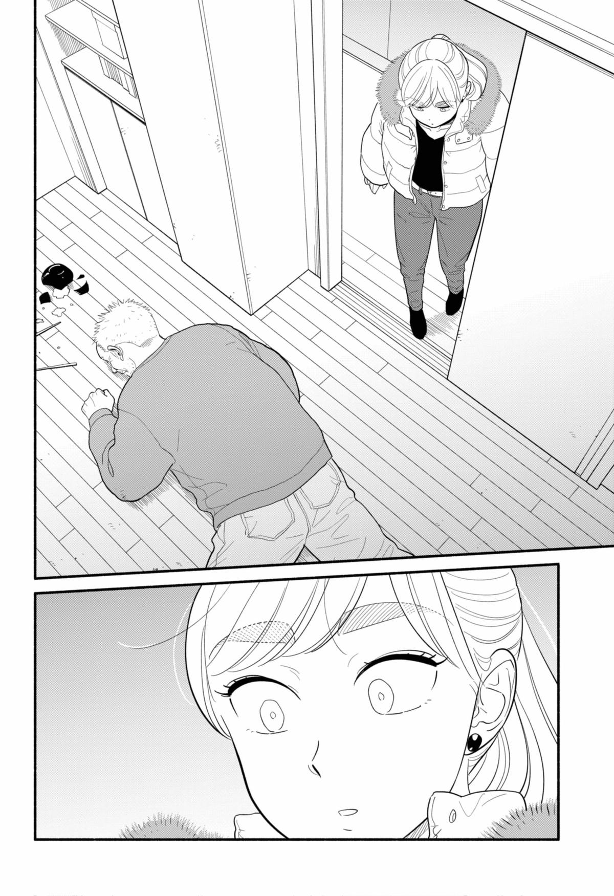 Blooming Love Chapter 52 - Page 16