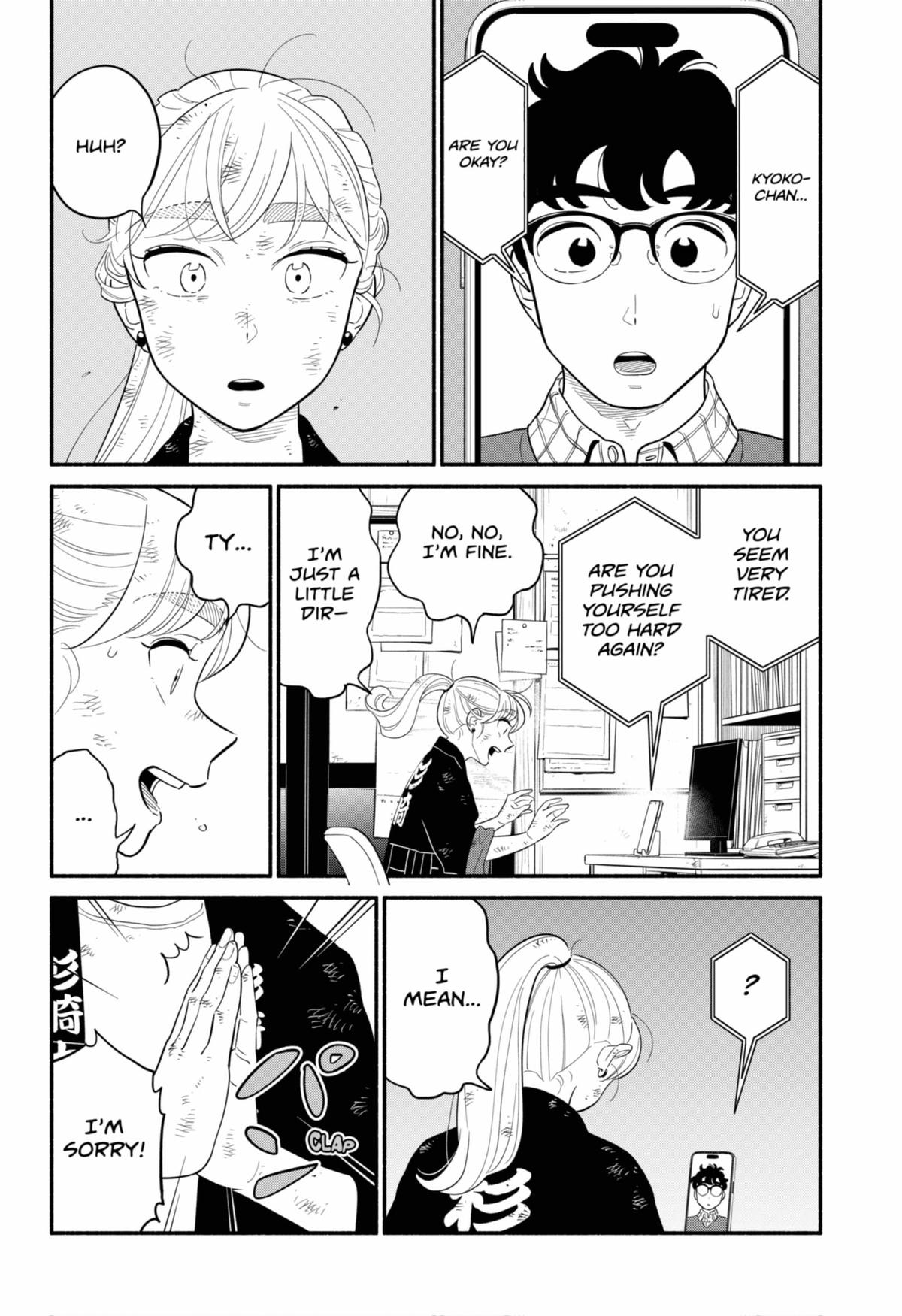 Blooming Love Chapter 55 - Page 6