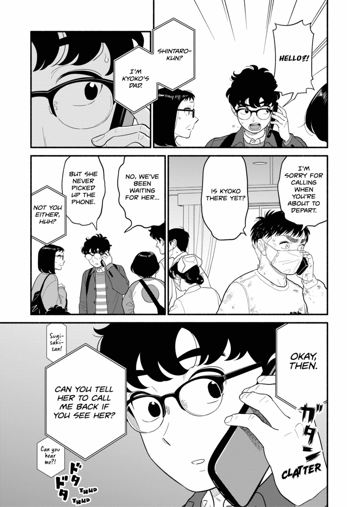 Blooming Love Chapter 55 - Page 13