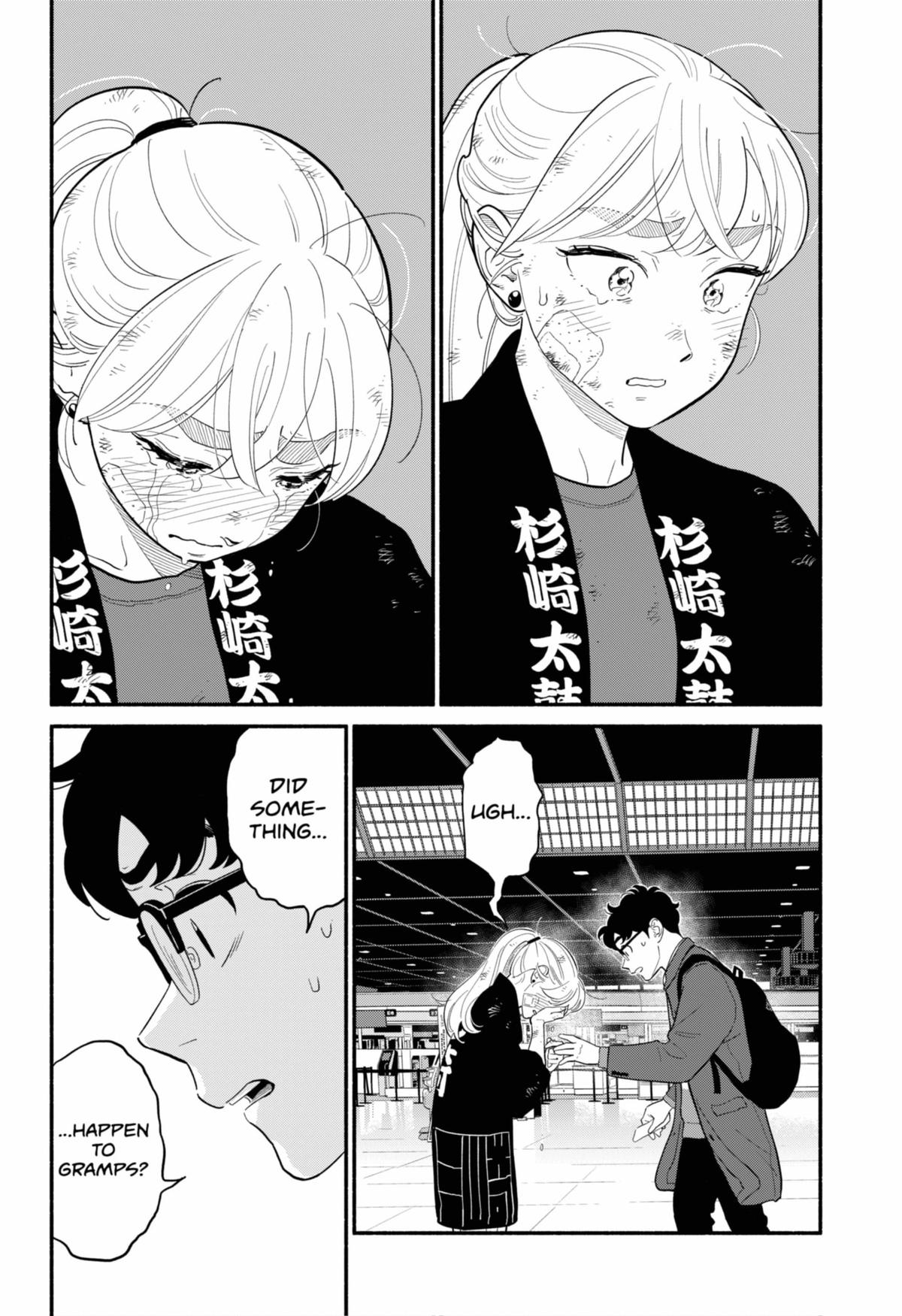 Blooming Love Chapter 56 - Page 4