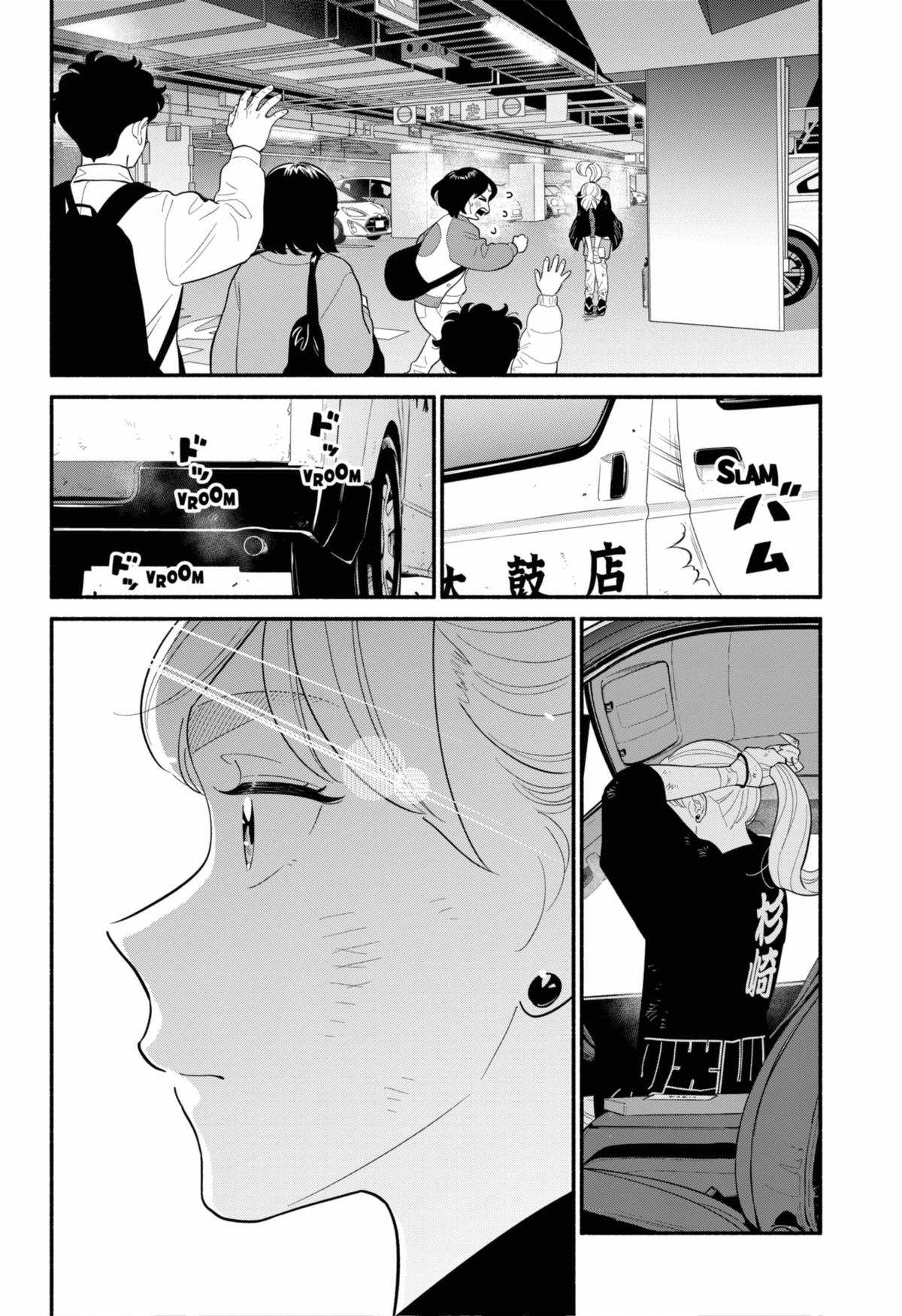 Blooming Love Chapter 56 - Page 19