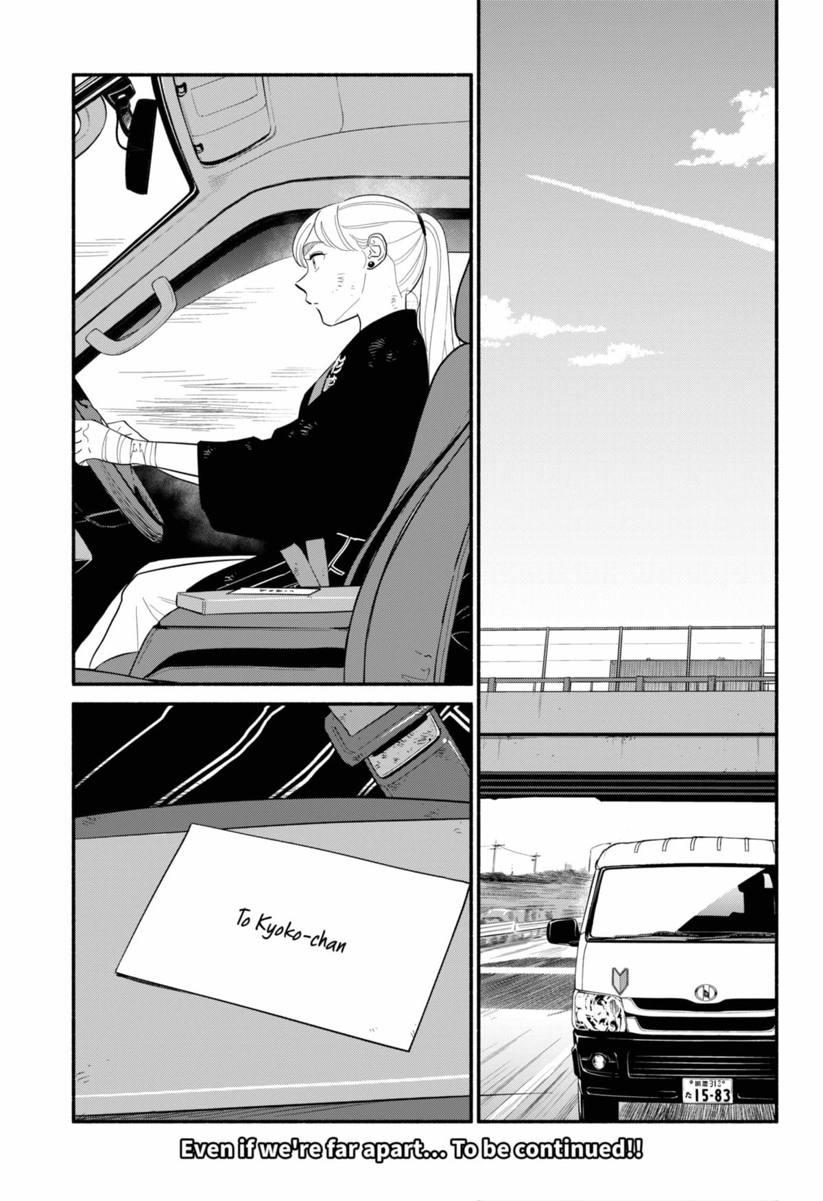 Blooming Love Chapter 56 - Page 20