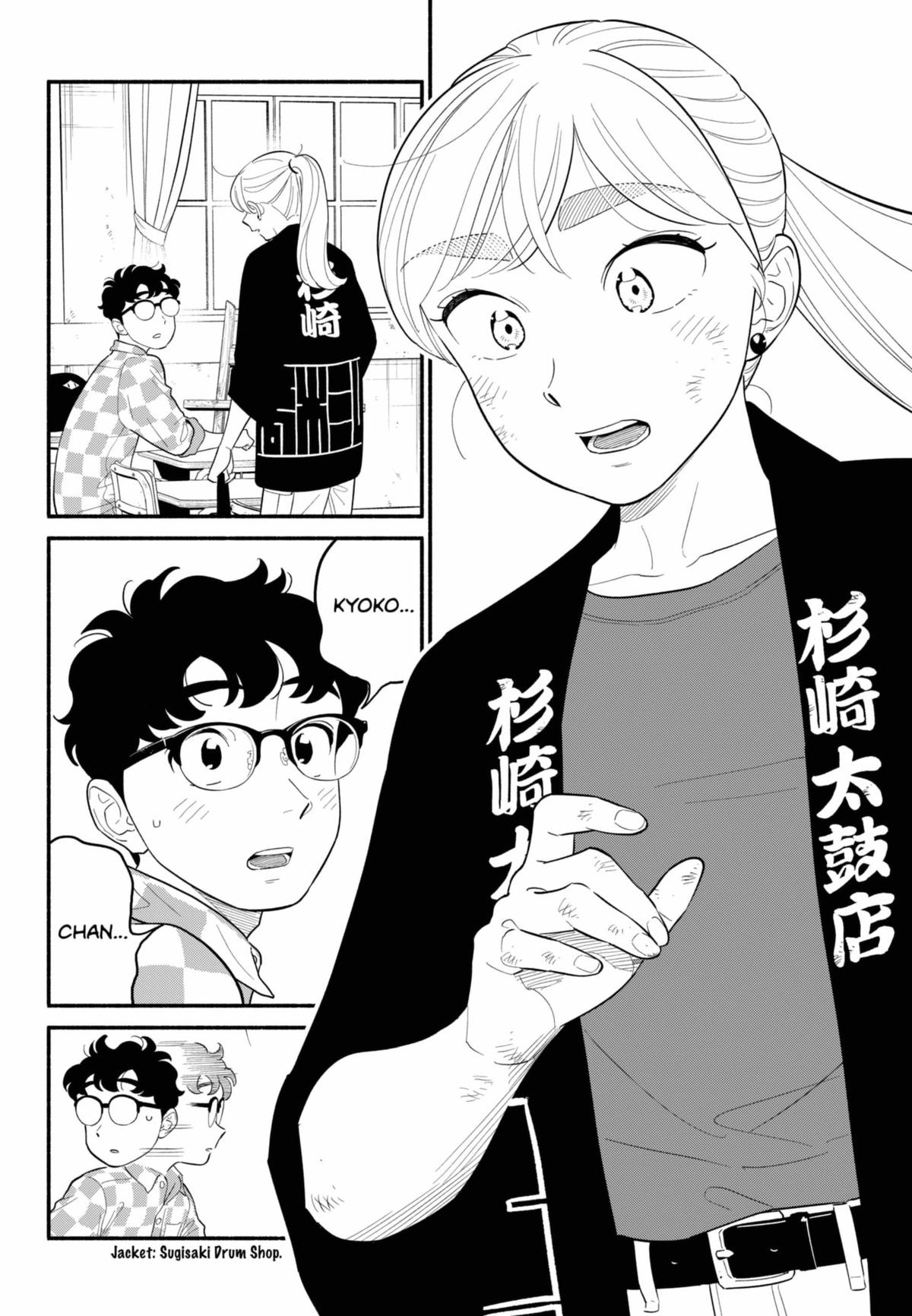 Blooming Love Chapter 58 - Page 12