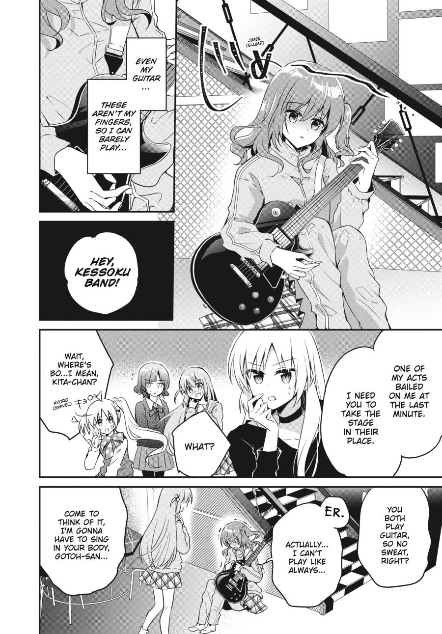 Bocchi the Rock! Comic Anthology Chapter 15 - Page 8