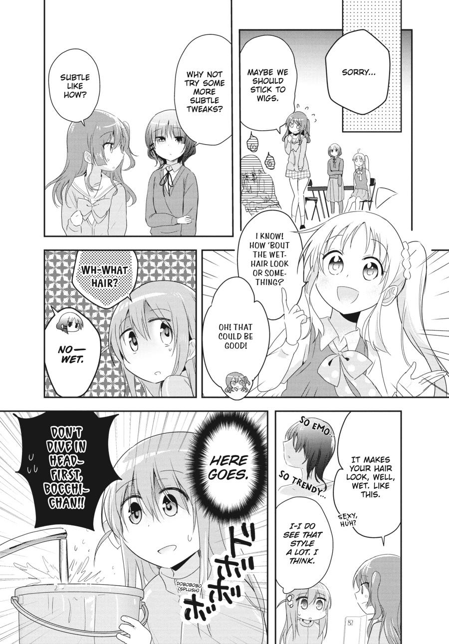 Bocchi the Rock! Comic Anthology Chapter 17 - Page 4