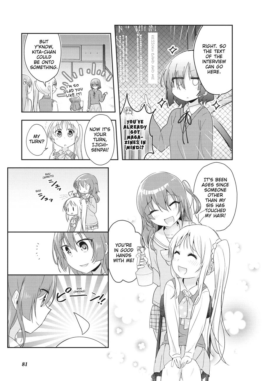 Bocchi the Rock! Comic Anthology Chapter 17 - Page 7