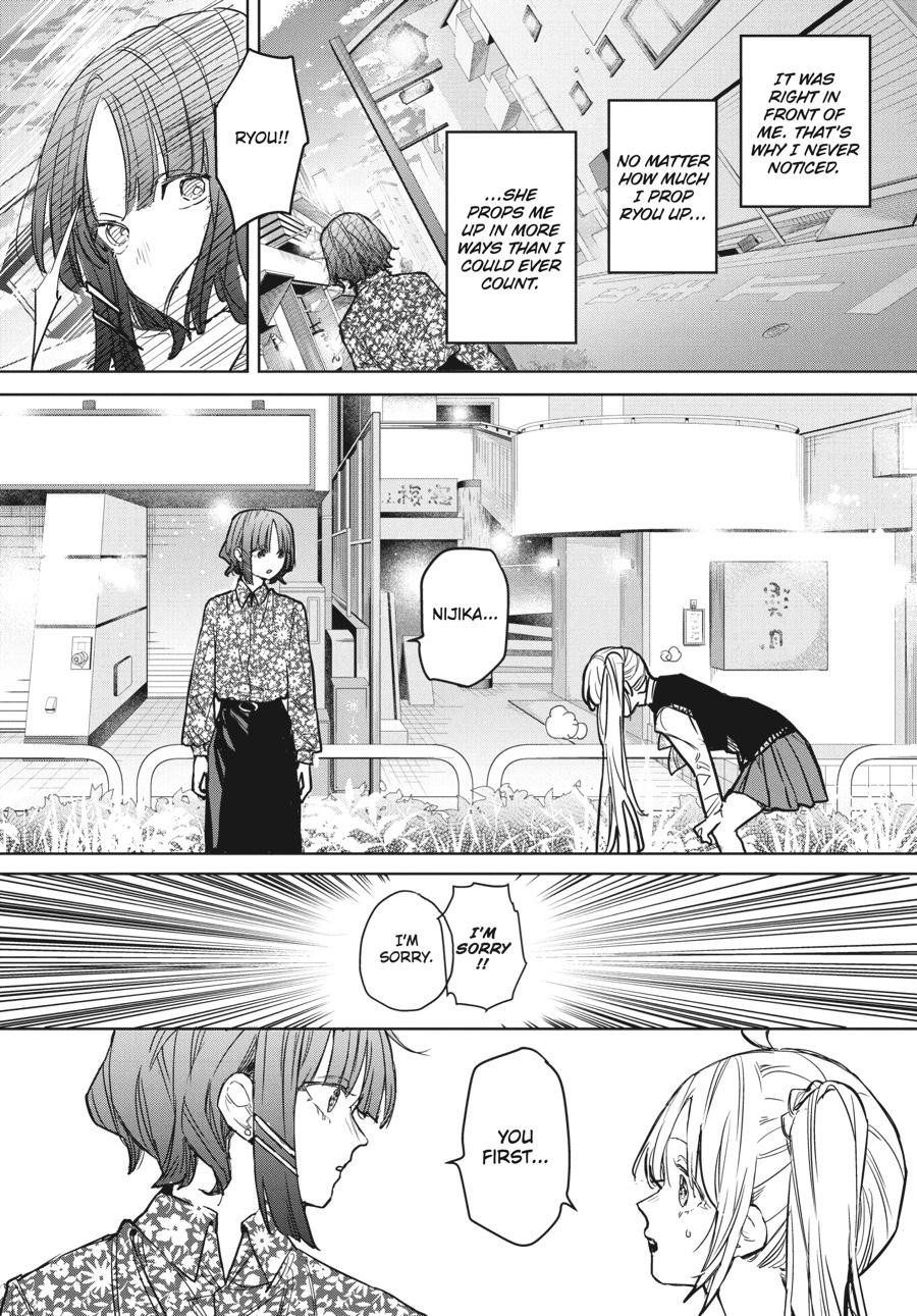 Bocchi the Rock! Comic Anthology Chapter 19 - Page 8