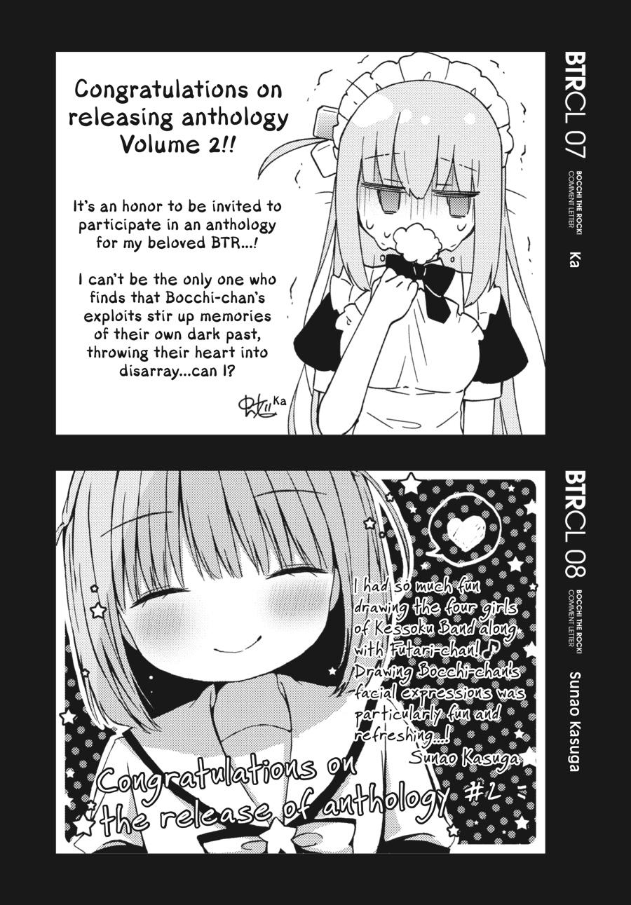 Bocchi the Rock! Comic Anthology Chapter 19 - Page 16