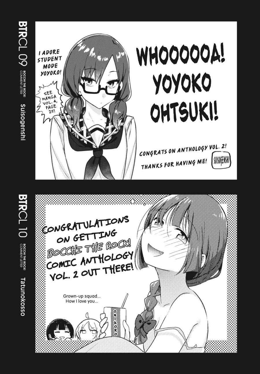 Bocchi the Rock! Comic Anthology Chapter 19 - Page 17