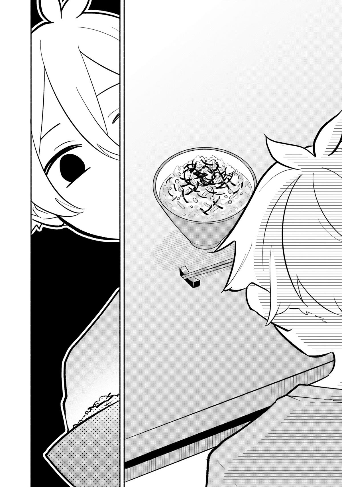 Boku no Ikezuna Konyakusha Chapter 16 - Page 18