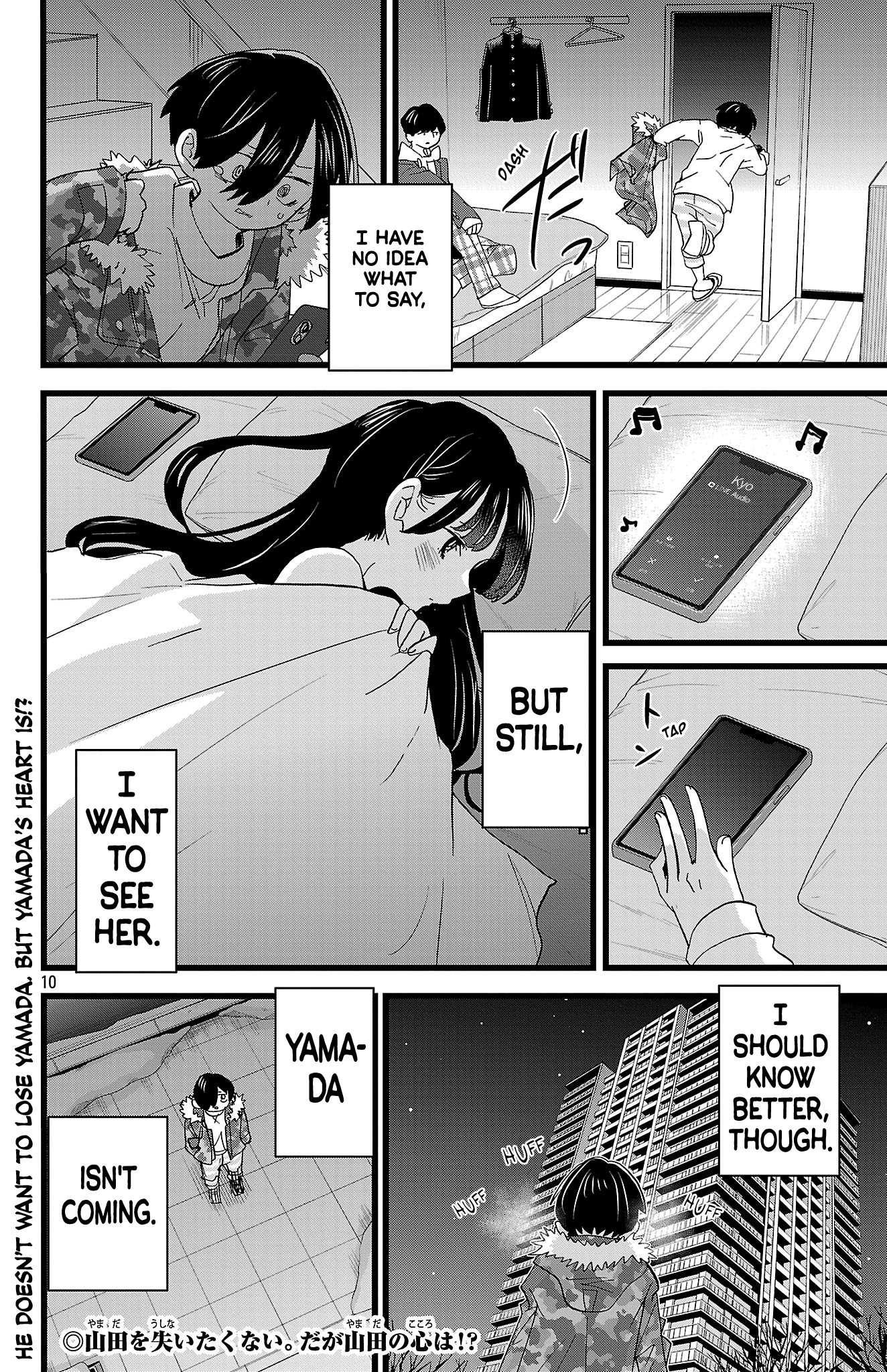 Boku no Kokoro no Yabai Yatsu Chapter 181 - Page 11