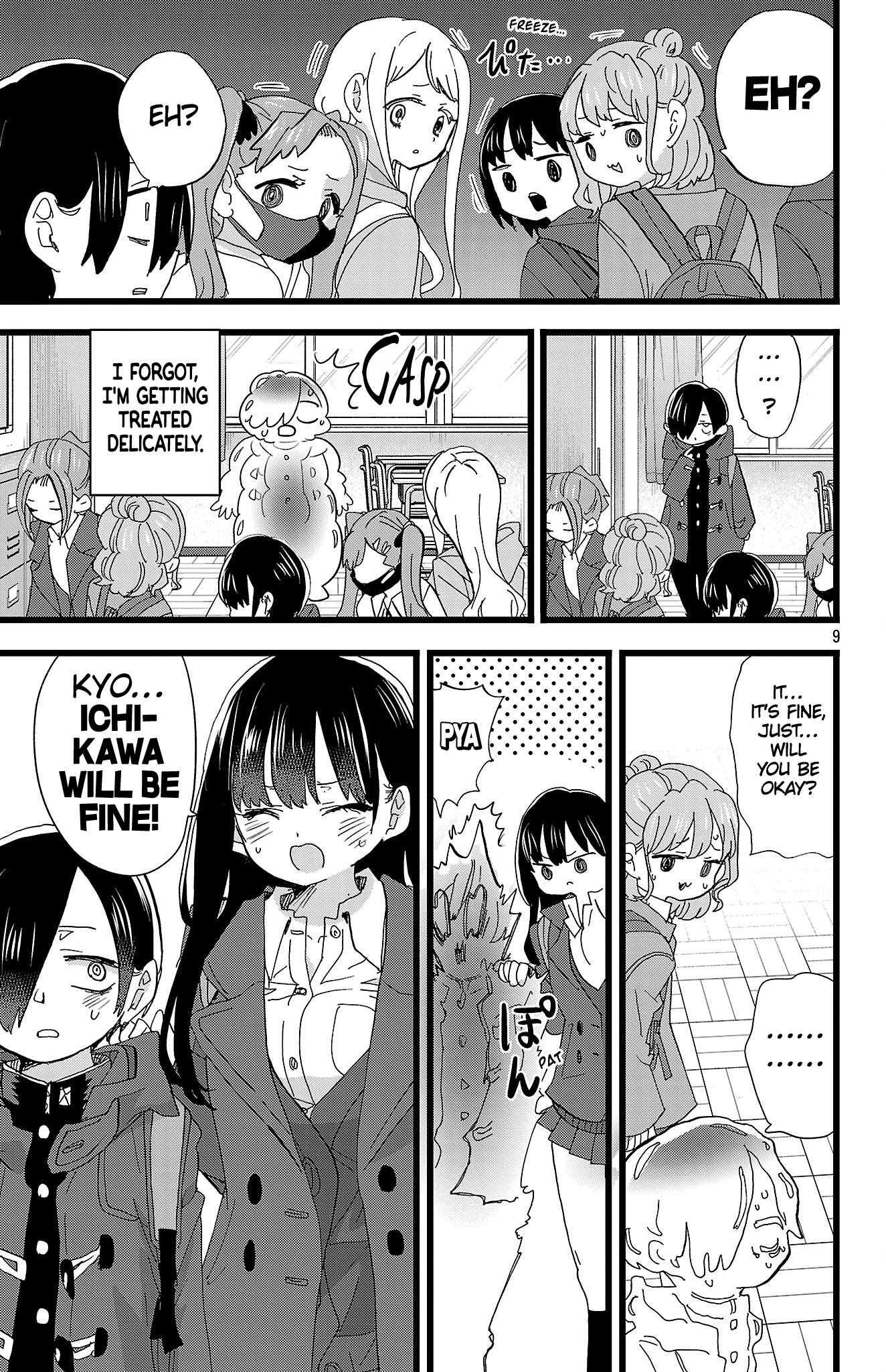 Boku no Kokoro no Yabai Yatsu Chapter 184 - Page 12