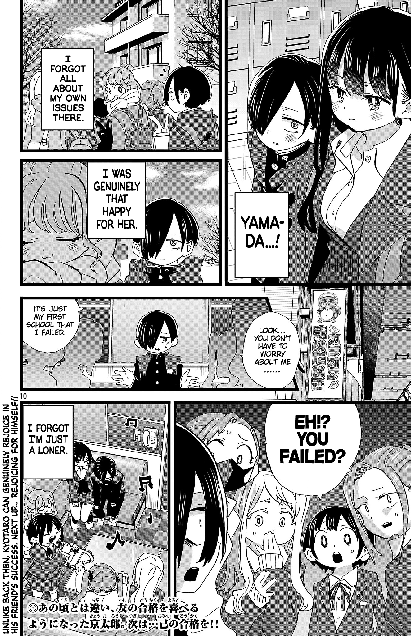 Boku no Kokoro no Yabai Yatsu Chapter 184 - Page 13
