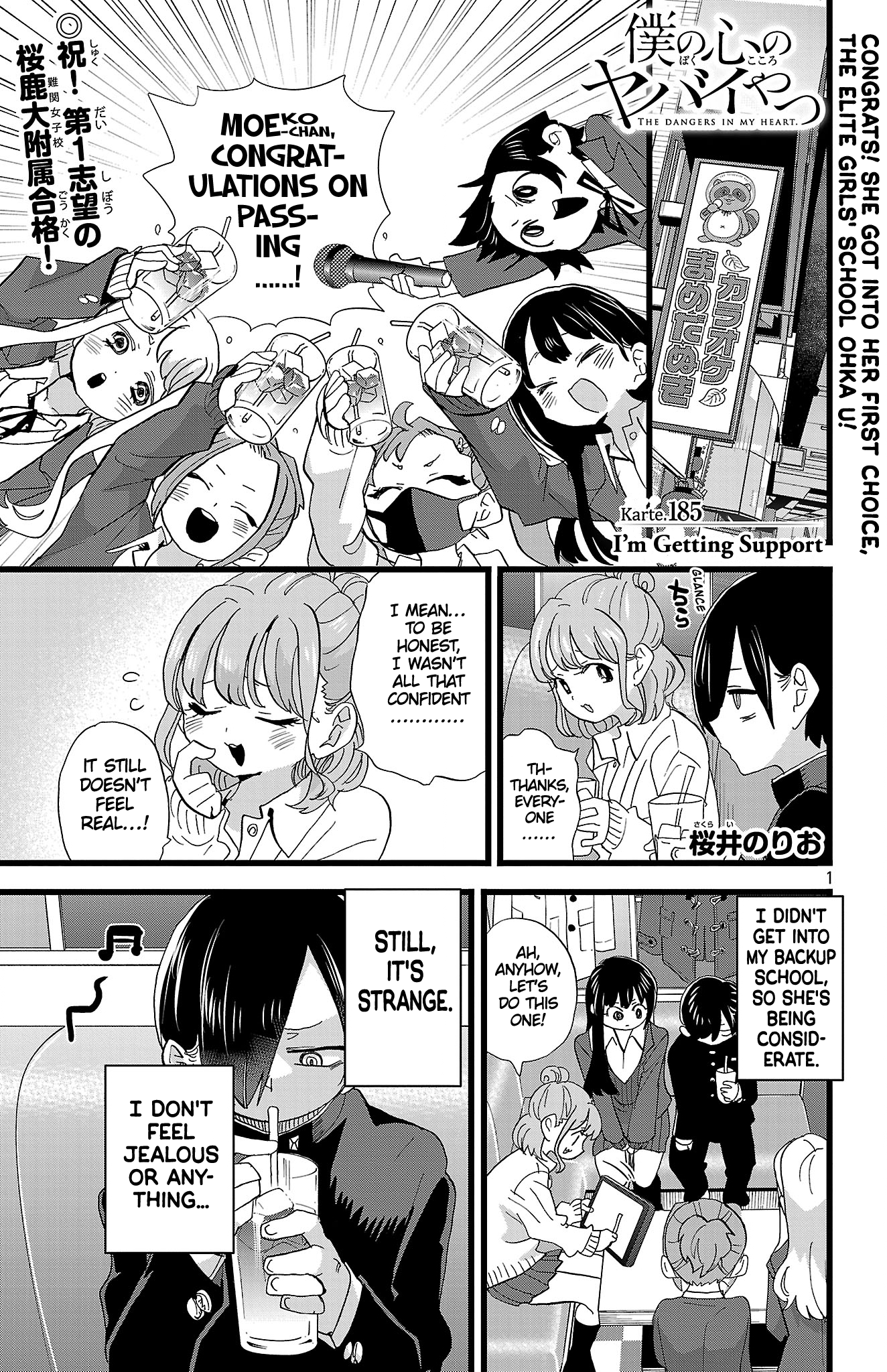 Boku no Kokoro no Yabai Yatsu Chapter 185 - Page 4
