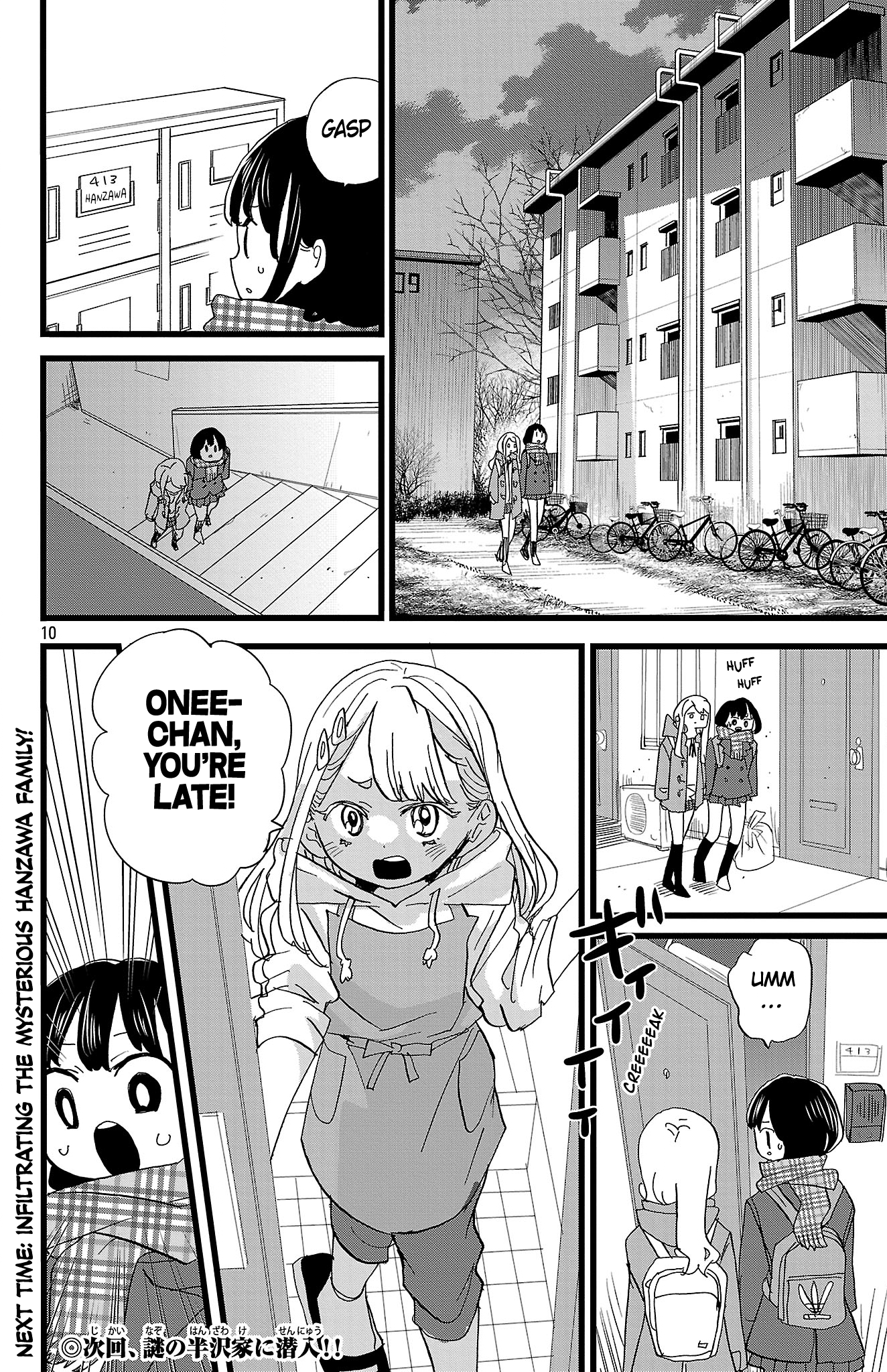 Boku no Kokoro no Yabai Yatsu Chapter 186 - Page 11