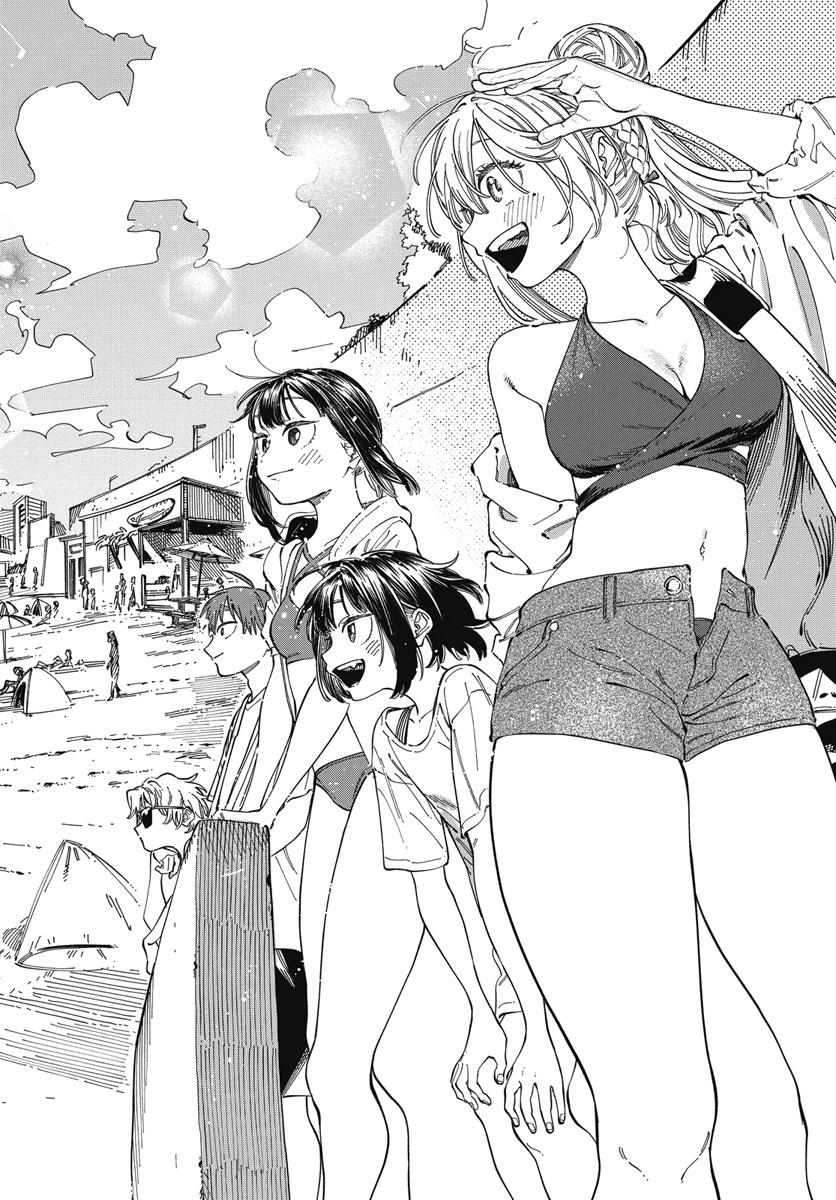 Boku no Suki na Hito ga Suki na Hito - Chapter 26 - 9