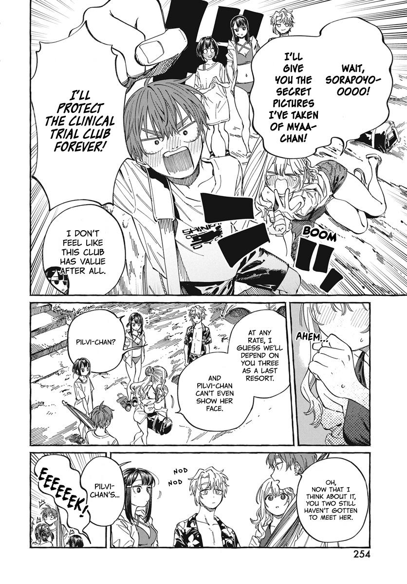 Boku no Suki na Hito ga Suki na Hito - Chapter 26 - 15