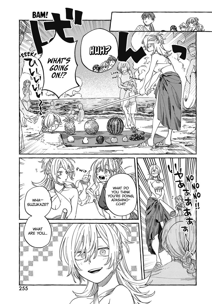 Boku no Suki na Hito ga Suki na Hito - Chapter 26 - 16