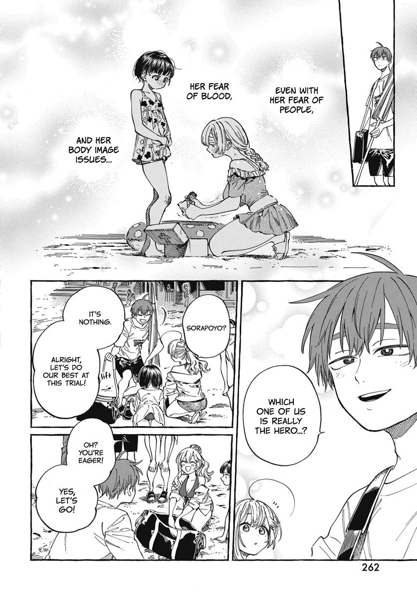 Boku no Suki na Hito ga Suki na Hito - Chapter 26 - 23