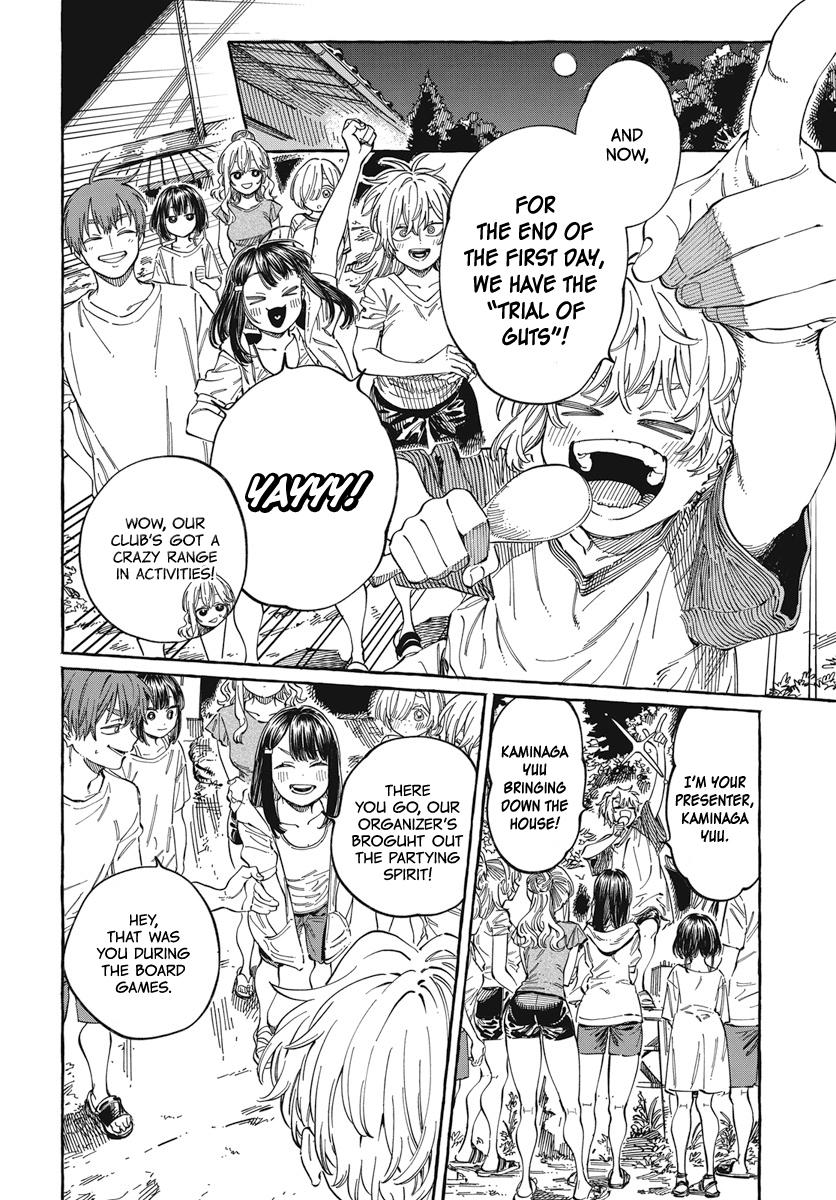 Boku no Suki na Hito ga Suki na Hito - Chapter 26 - 25