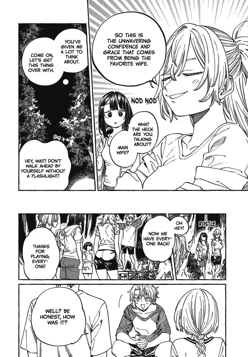 Boku no Suki na Hito ga Suki na Hito - Chapter 27 - 17