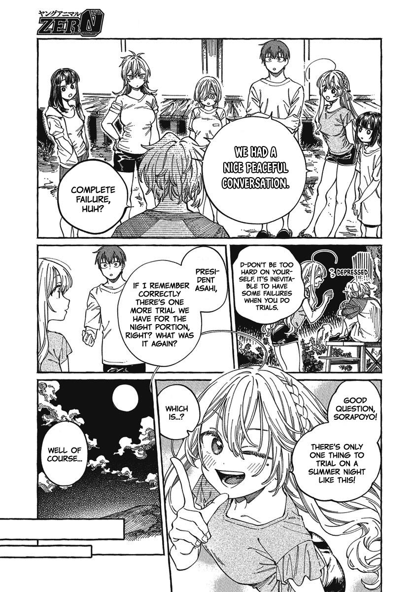 Boku no Suki na Hito ga Suki na Hito - Chapter 27 - 18