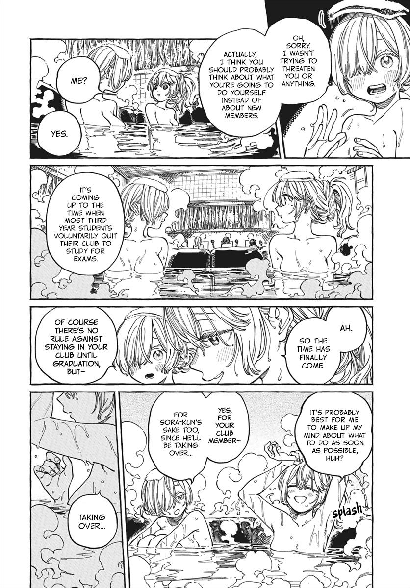 Boku no Suki na Hito ga Suki na Hito Chapter 28 - Page 5