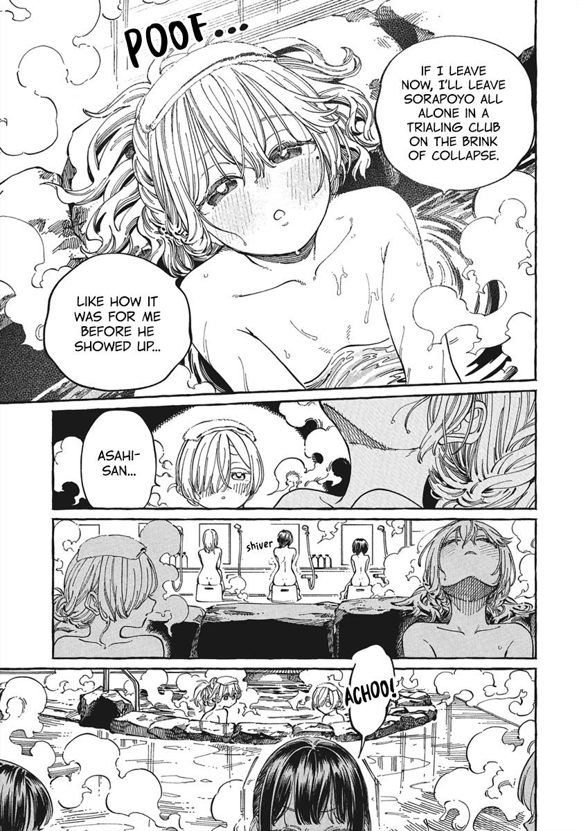 Boku no Suki na Hito ga Suki na Hito Chapter 28 - Page 6