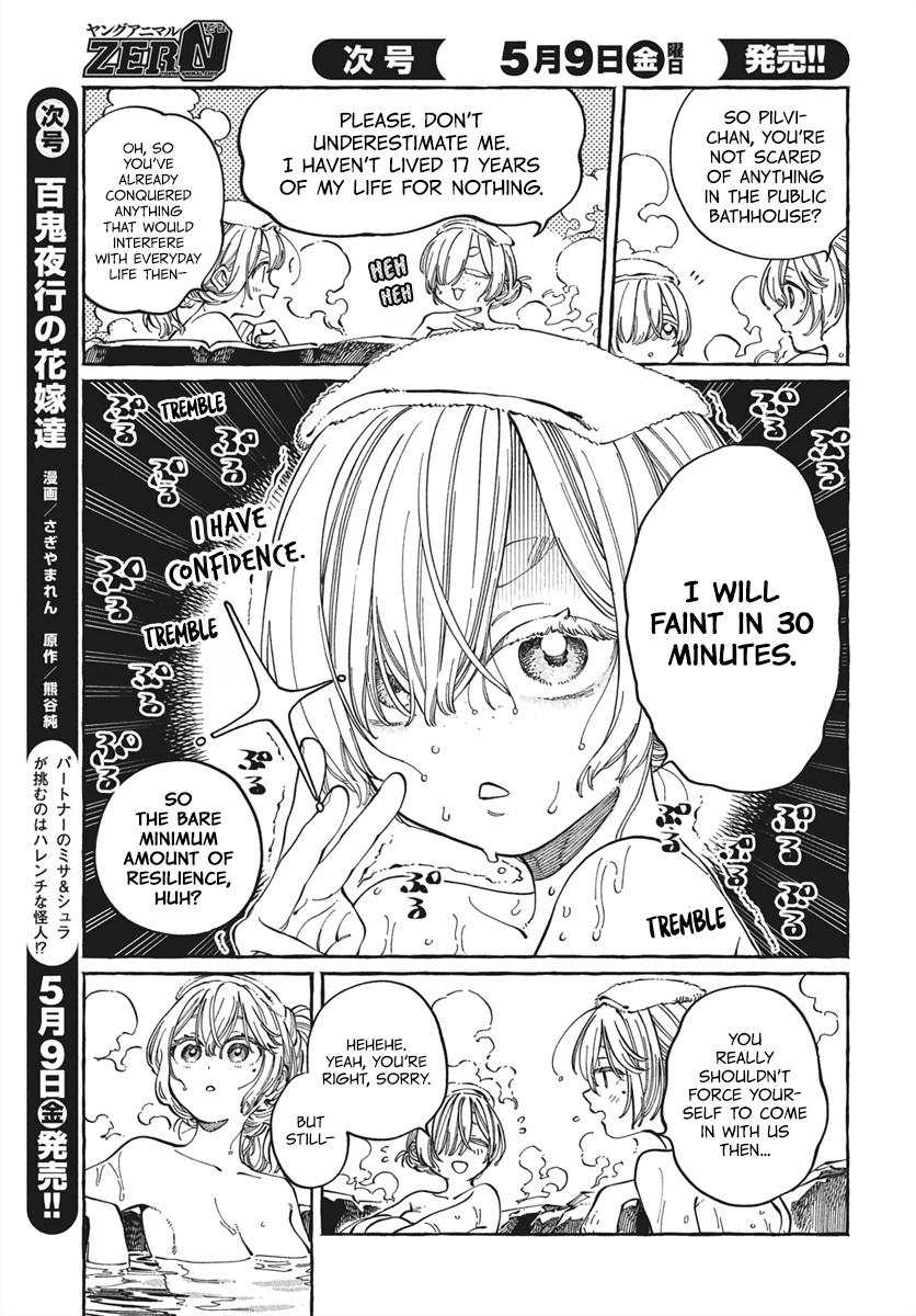 Boku no Suki na Hito ga Suki na Hito Chapter 28 - Page 8