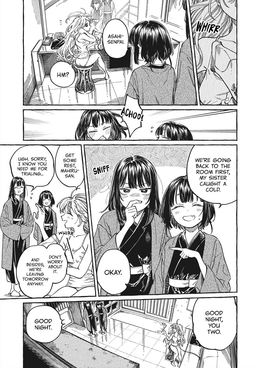 Boku no Suki na Hito ga Suki na Hito Chapter 28 - Page 12