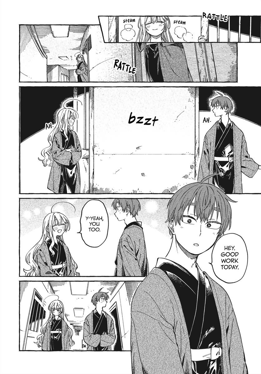 Boku no Suki na Hito ga Suki na Hito Chapter 28 - Page 13