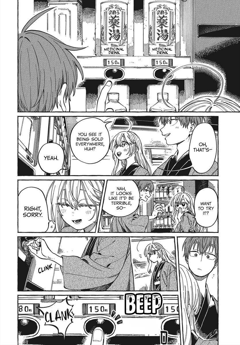 Boku no Suki na Hito ga Suki na Hito Chapter 28 - Page 15