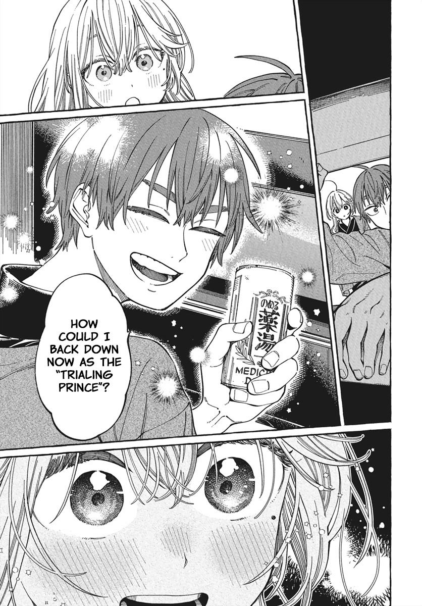 Boku no Suki na Hito ga Suki na Hito Chapter 28 - Page 16