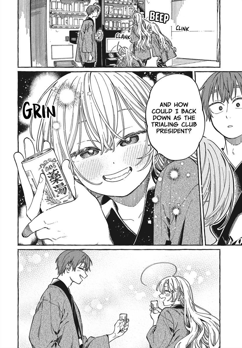 Boku no Suki na Hito ga Suki na Hito Chapter 28 - Page 17