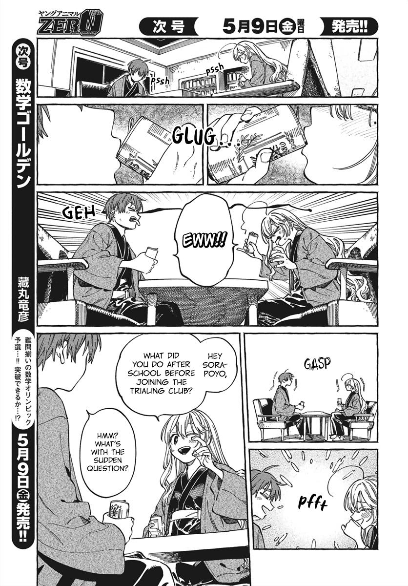 Boku no Suki na Hito ga Suki na Hito Chapter 28 - Page 18
