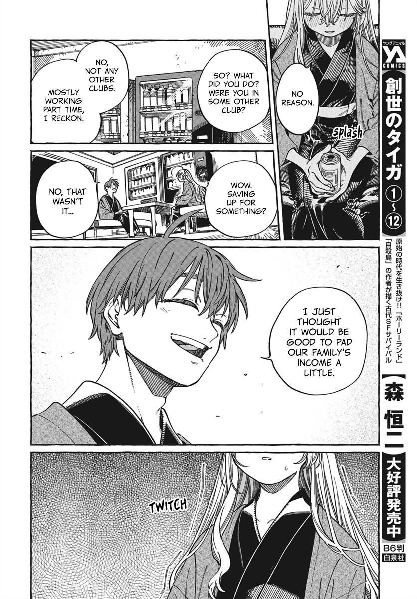 Boku no Suki na Hito ga Suki na Hito Chapter 28 - Page 19