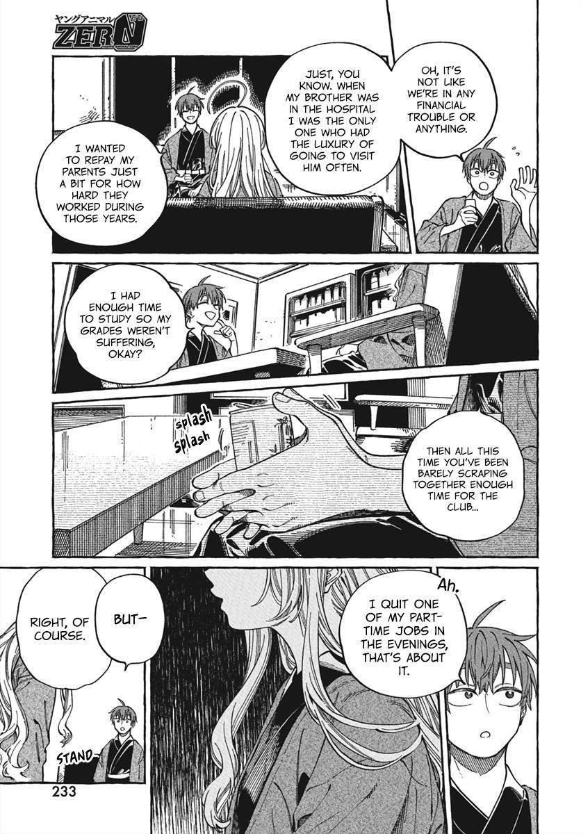 Boku no Suki na Hito ga Suki na Hito Chapter 28 - Page 20