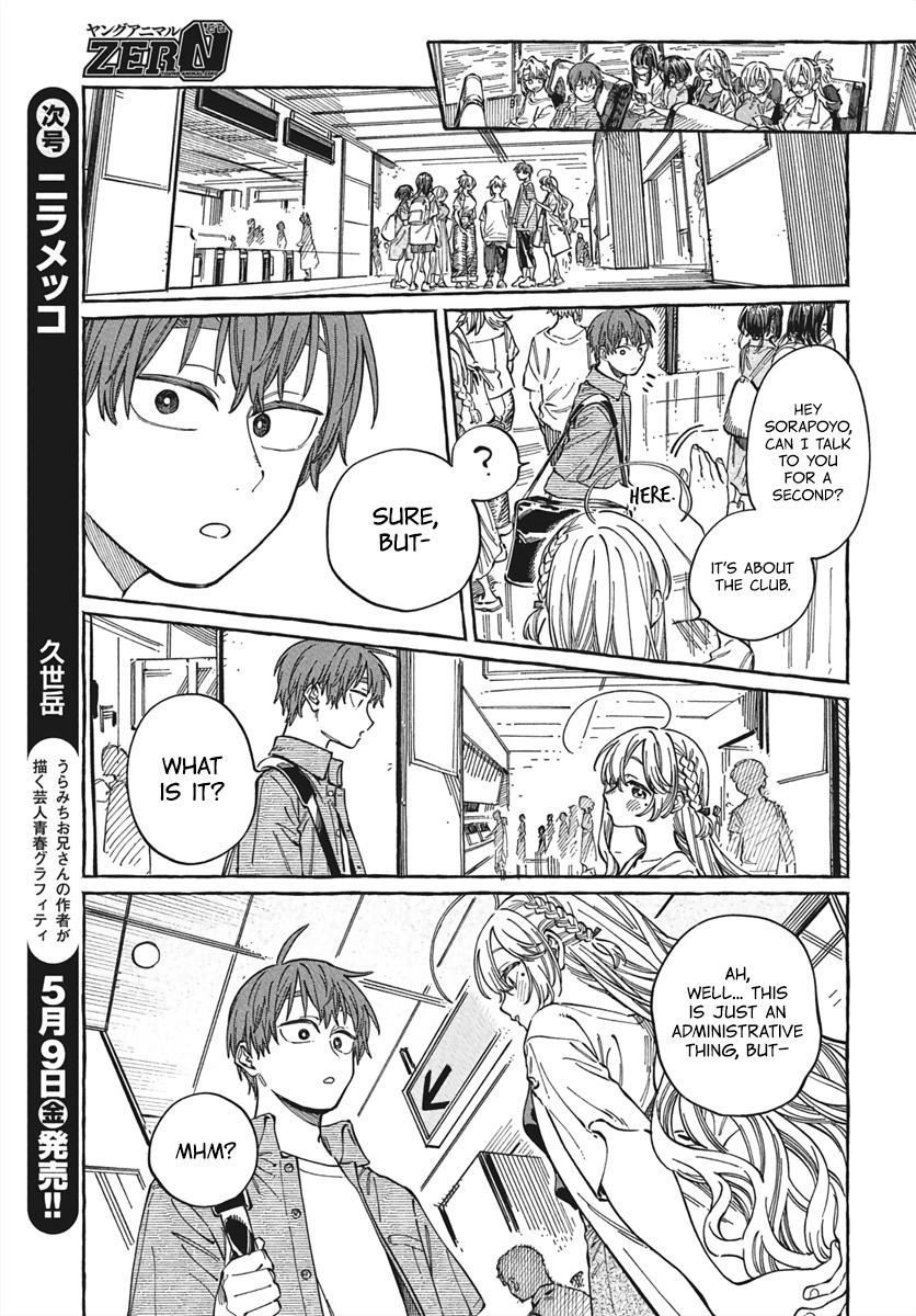 Boku no Suki na Hito ga Suki na Hito Chapter 28 - Page 28