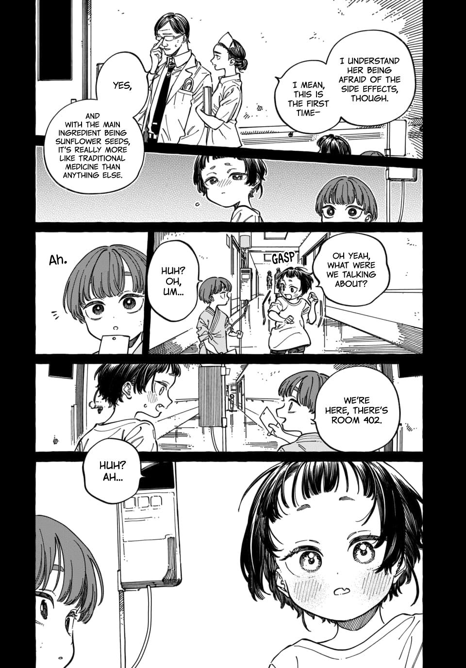 Boku no Suki na Hito ga Suki na Hito Chapter 29 - Page 25